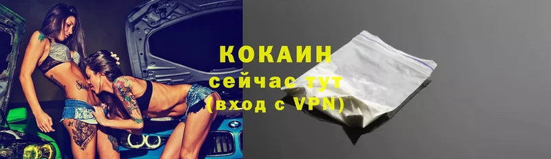 Кокаин 99%  ссылка на мегу ТОР  Карабулак 