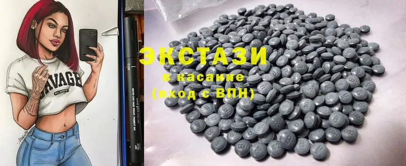 Ecstasy Philipp Plein  где продают наркотики  Карабулак 