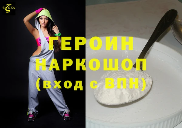 шишки Верея