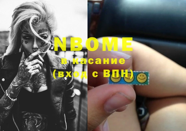 марки nbome Верхний Тагил