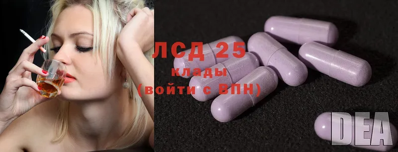 где продают   Карабулак  ЛСД экстази ecstasy 